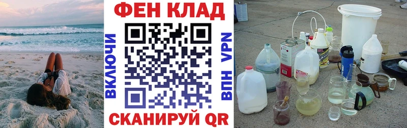 как найти закладки  Гусь-Хрустальный  Amphetamine 97% 