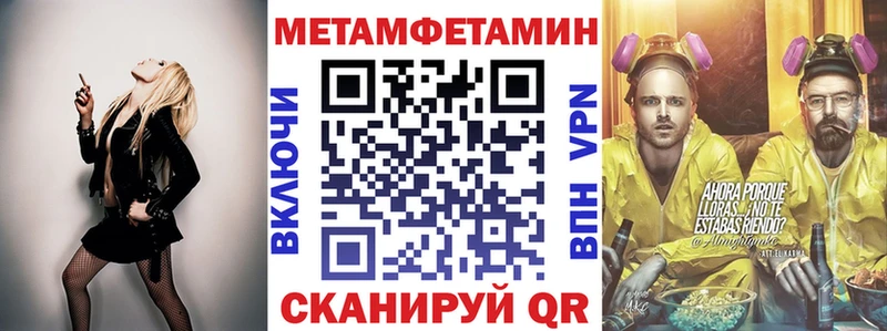 АМФ 97% Гусь-Хрустальный