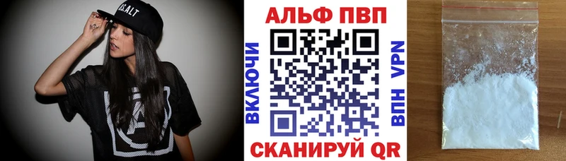 APVP VHQ  Гусь-Хрустальный 