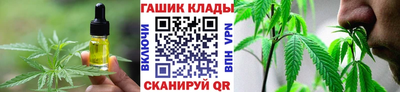 Печенье с ТГК конопля  Гусь-Хрустальный 
