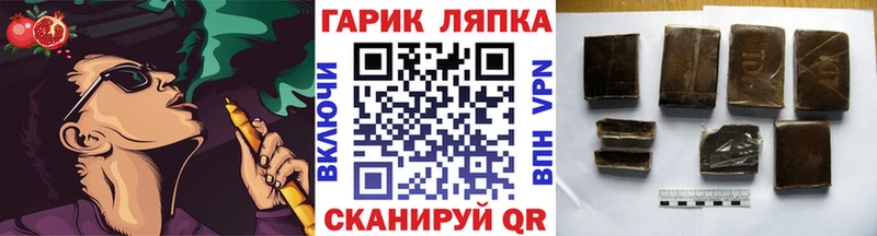 ГАШИШ Изолятор  мега сайт  Гусь-Хрустальный 