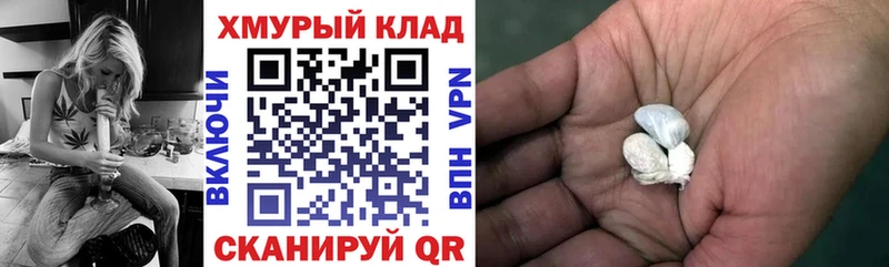 Героин белый  blacksprut ссылка  Гусь-Хрустальный 