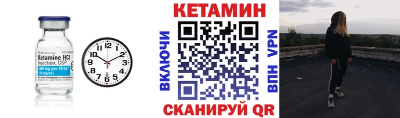 КЕТАМИН ketamine  Гусь-Хрустальный 