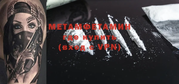 стафф Абдулино