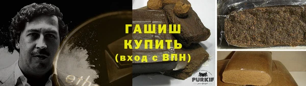 марихуана Абинск