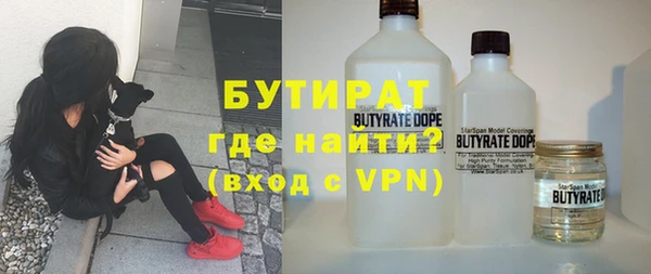 MDMA Premium VHQ Алексин
