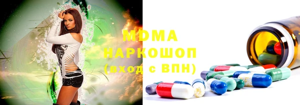 стафф Абдулино