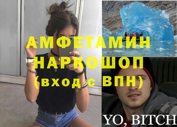 стафф Абдулино