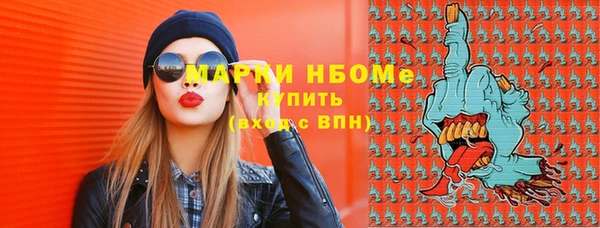 кристаллы Алзамай