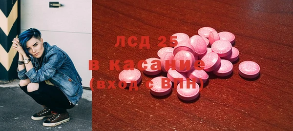 кристаллы Алзамай