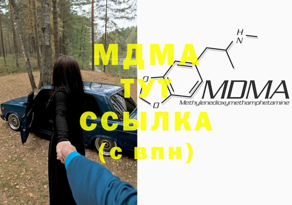 марихуана Абинск