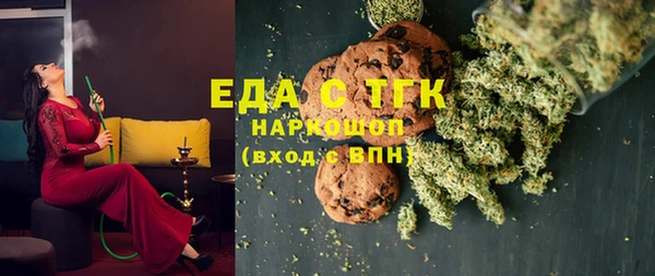 трава Алексеевка