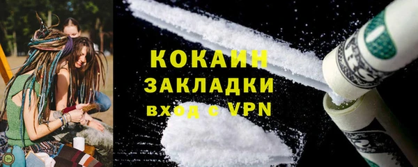 марихуана Абинск