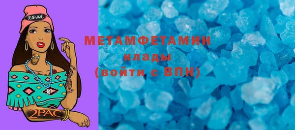 хмурый Абаза