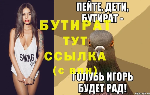 марихуана Абинск