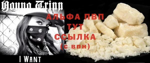 кристаллы Алзамай