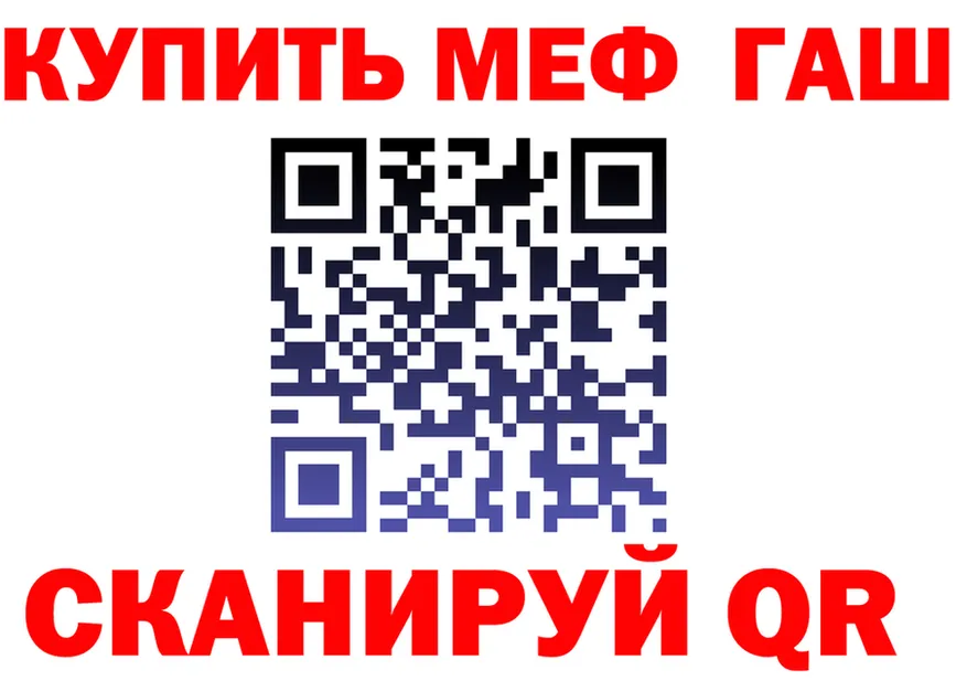 МЕТАДОН VHQ ТОР shop OMG Гусь-Хрустальный