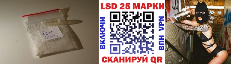 ЛСД экстази кислота даркнет сайт Гусь-Хрустальный