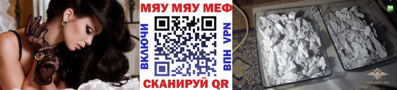блэк спрут онион  Гусь-Хрустальный  МЕФ кристаллы 