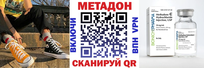 где найти   Гусь-Хрустальный  ОМГ ОМГ маркетплейс  МЕТАДОН methadone 