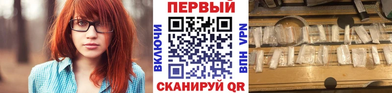 цены Гусь-Хрустальный Метамфетамин Methamphetamine